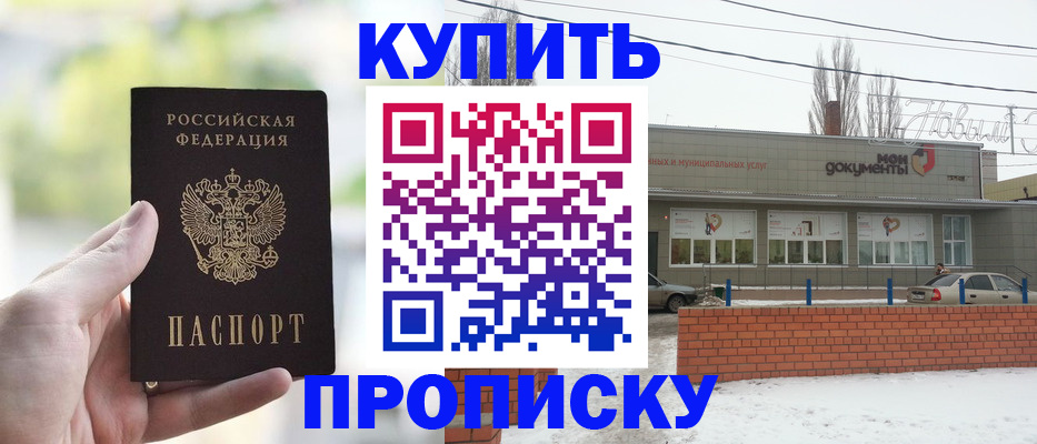 регистрация в Оленегорске